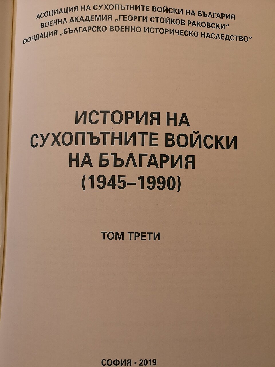 Натиснете снимката за да я уголемите

Име:IMG_20231220_181932.jpg
Прегледи:362
Размер:238.8 КБ
ID:6948225