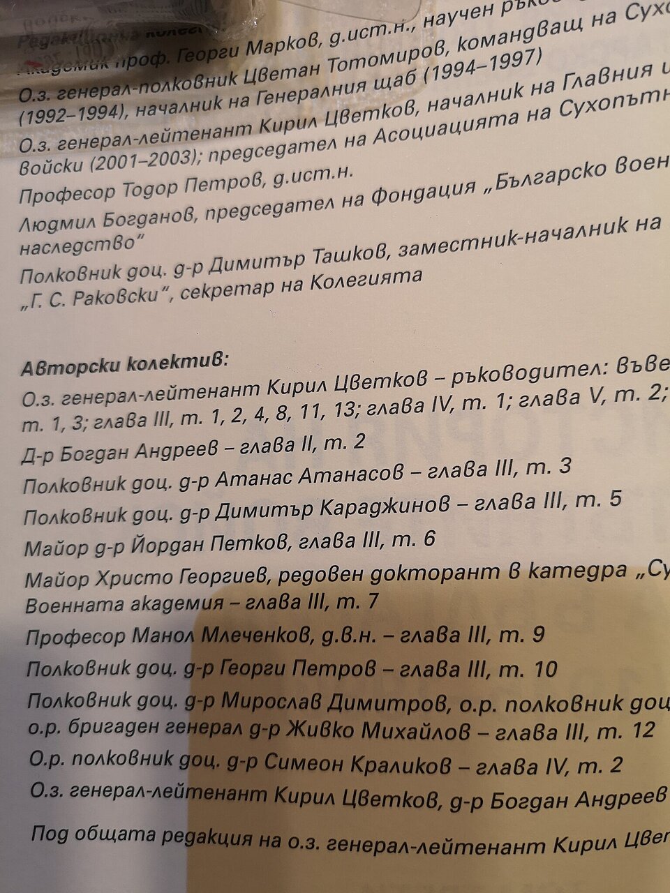Натиснете снимката за да я уголемите

Име:IMG_20231220_182151.jpg
Прегледи:363
Размер:439.0 КБ
ID:6948226