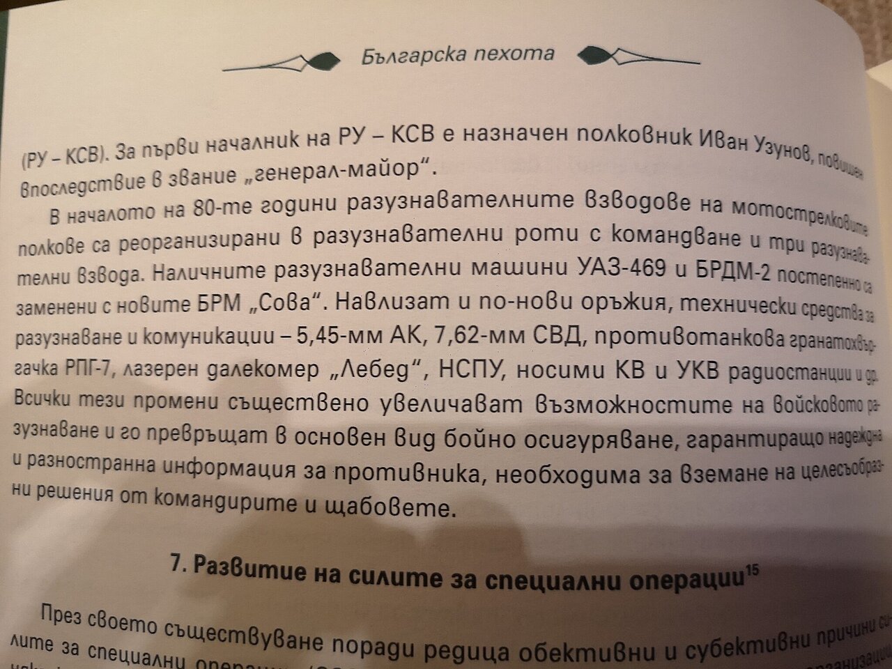Натиснете снимката за да я уголемите

Име:IMG_20231220_221507.jpg
Прегледи:394
Размер:369.2 КБ
ID:6948258