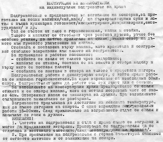 Натиснете снимката за да я уголемите

Име:img762.jpg
Прегледи:2
Размер:160.1 КБ
ID:5683962