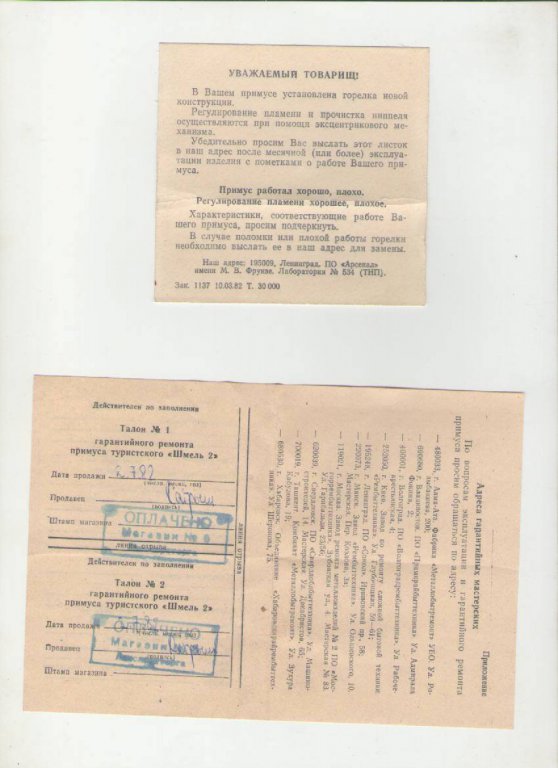 Натиснете снимката за да я уголемите

Име:29EB4F77.jpg
Прегледи:1
Размер:63.7 КБ
ID:5697443