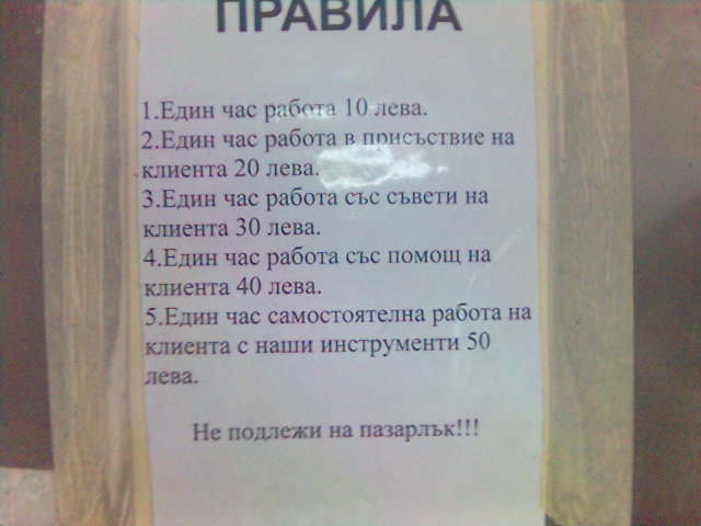 Натиснете снимката за да я уголемите

Име:002091896-big.jpg
Прегледи:1
Размер:59.8 КБ
ID:5687997