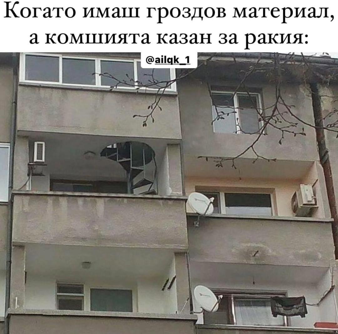 Натиснете снимката за да я уголемите  Име:IMG_1045.jpeg Прегледи:0 Размер:156.1 КБ ID:6950413