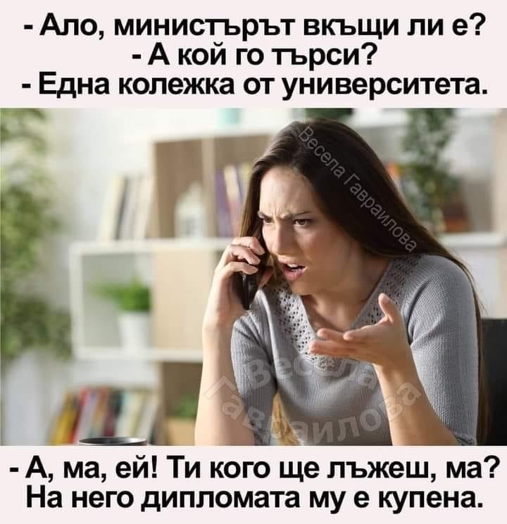 Натиснете снимката за да я уголемите  Име:IMG-a7ee69cbdd90bac1f6fbc70adea58a25-V.jpg Прегледи:0 Размер:86.6 КБ ID:6954392