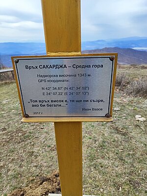 Натиснете снимката за да я уголемите

Име:IMG_20240210_131644.jpg
Прегледи:257
Размер:552.5 КБ
ID:6954928