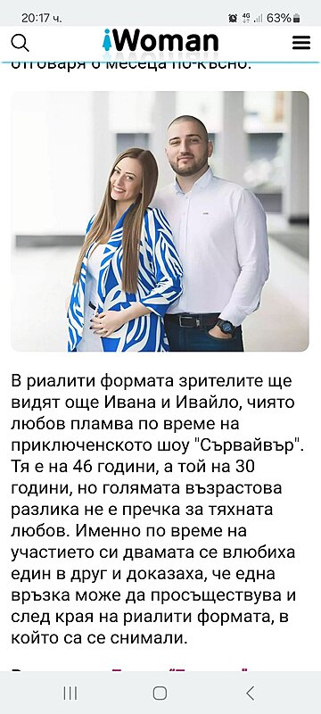 Натиснете снимката за да я уголемите

Име:Screenshot_20240215_201732_Samsung Internet.jpg
Прегледи:74
Размер:241.3 КБ
ID:6955499