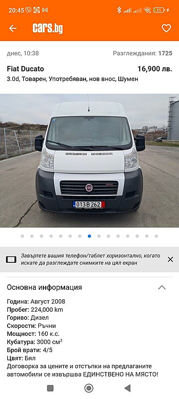 Натиснете снимката за да я уголемите

Име:Screenshot_2024-02-21-20-45-10-464_bg.cars.app.jpg
Прегледи:1115
Размер:196.7 КБ
ID:6956787