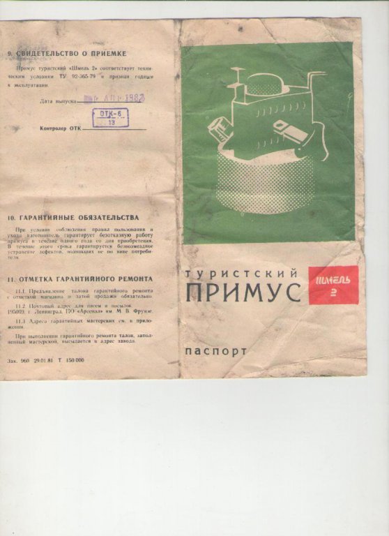 Натиснете снимката за да я уголемите

Име:Picture 002.jpg
Прегледи:1
Размер:62.5 КБ
ID:5697440