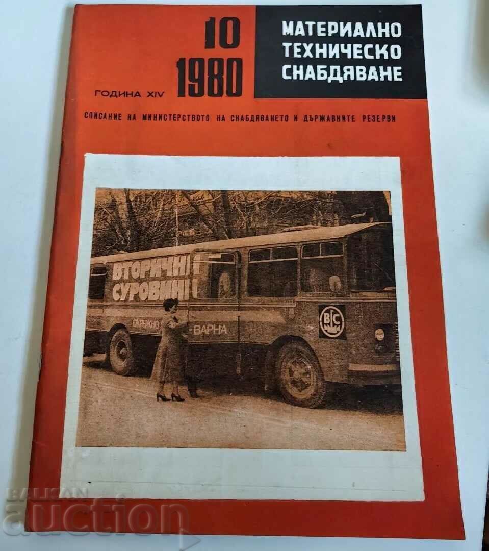 Натиснете снимката за да я уголемите

Име:3-0-1-0-1-@-Chavdar M 81-podvijen punkt za vtorichni surovini-.jpg
Прегледи:872
Размер:93.4 КБ
ID:6957153