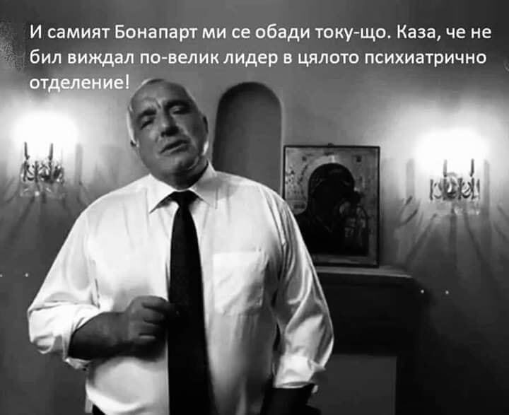 Натиснете снимката за да я уголемите  Име:108233259_2478631469042981_7586856750346276196_n.jpg Прегледи:0 Размер:32.9 КБ ID:6960450