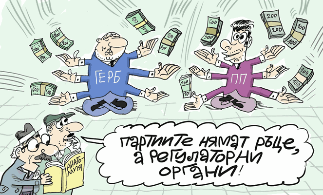 Натиснете снимката за да я уголемите  Име:Image_17312164_40_0.gif Прегледи:0 Размер:188.8 КБ ID:6960649