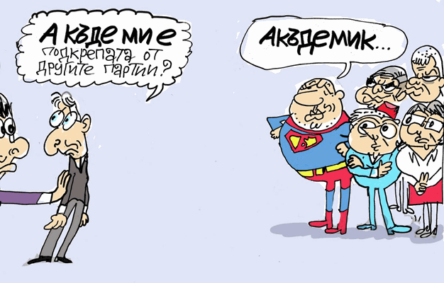 Натиснете снимката за да я уголемите  Име:Image_13348323_40_0.gif Прегледи:0 Размер:371.2 КБ ID:6960650