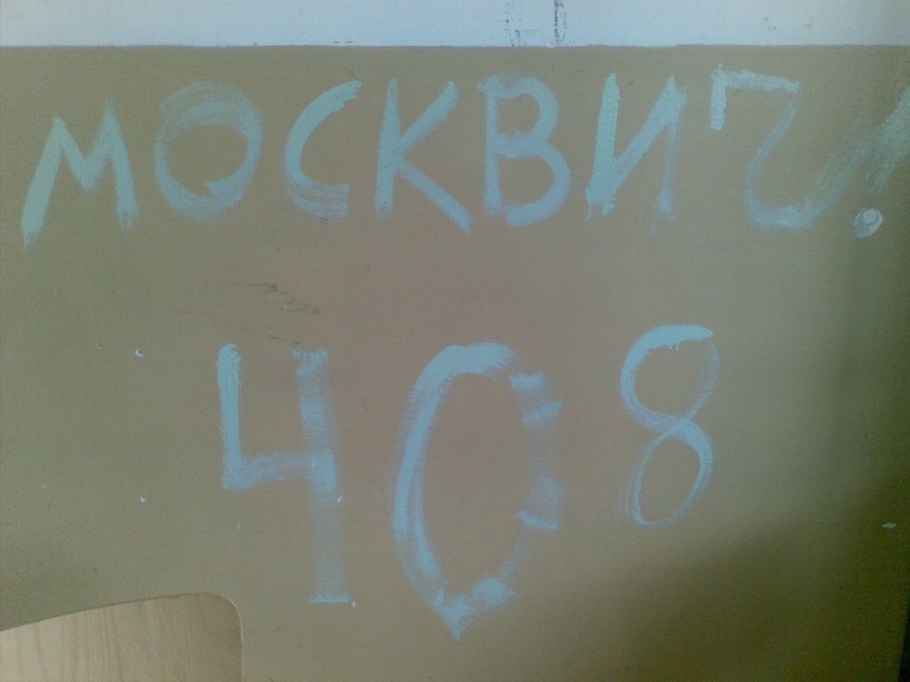 Натиснете снимката за да я уголемите

Име:27062011_004.jpg
Прегледи:1
Размер:78.2 КБ
ID:5291193