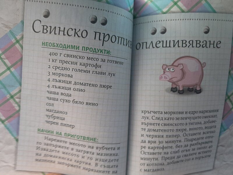 Натиснете снимката за да я уголемите

Име:20240402_083256.jpg
Прегледи:1147
Размер:284.3 КБ
ID:6961636