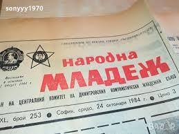 Натиснете снимката за да я уголемите

Име:download.jpg
Прегледи:45
Размер:11.7 КБ
ID:6963071