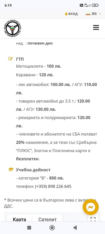 Натиснете снимката за да я уголемите

Име:Screenshot_2024-04-25-06-19-41-540_com.android.chrome.jpg
Прегледи:162
Размер:127.7 КБ
ID:6963581