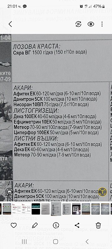 Натиснете снимката за да я уголемите

Име:Screenshot_20240429_210111_Gallery.jpg
Прегледи:339
Размер:332.0 КБ
ID:6963940