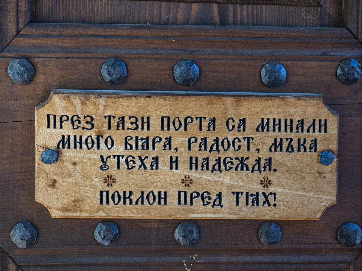 Натиснете снимката за да я уголемите  Име:P5110082_1.jpg Прегледи:0 Размер:1.02 МБ ID:6965467