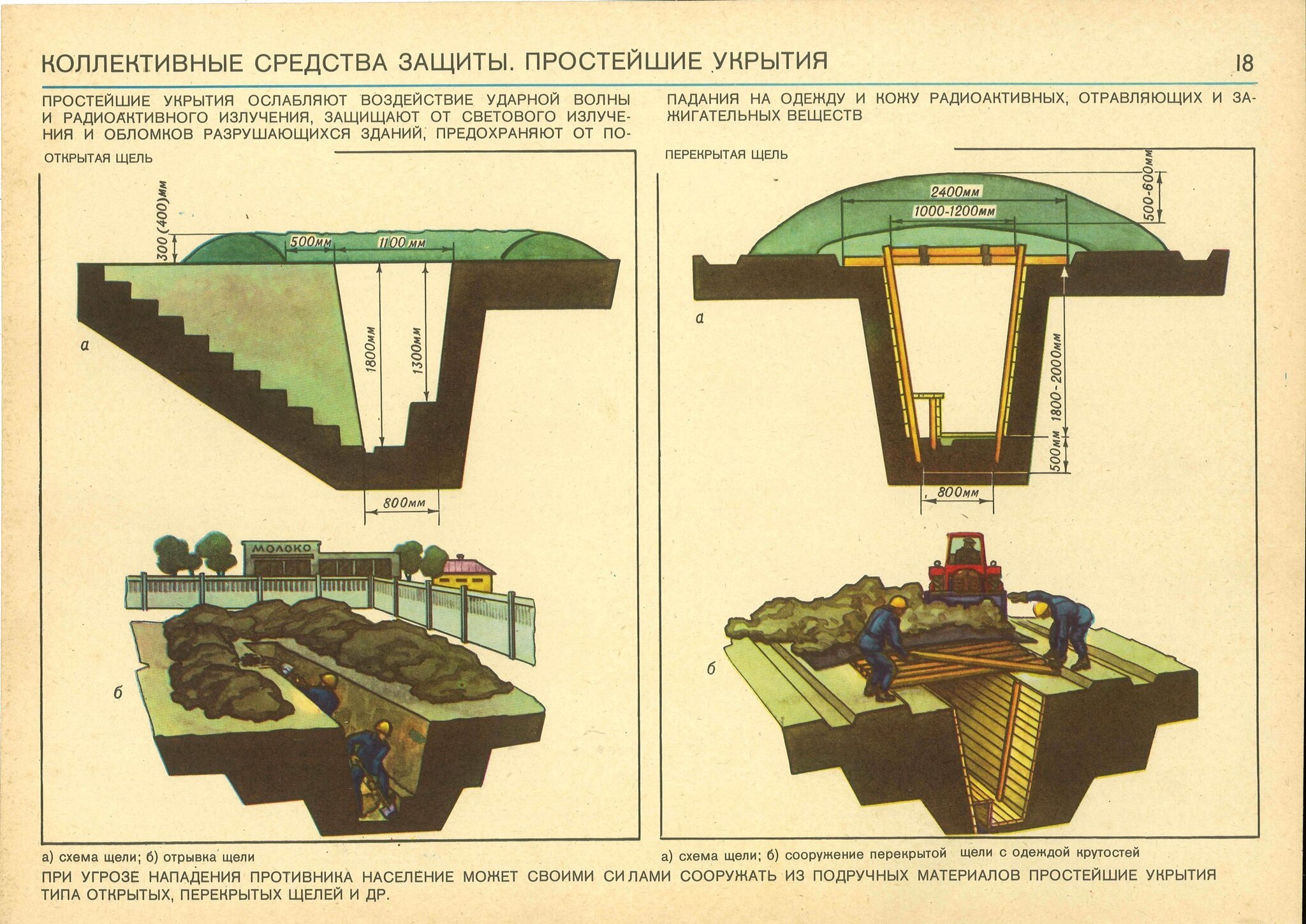 Натиснете снимката за да я уголемите

Име:018.jpg
Прегледи:153
Размер:527.1 КБ
ID:6966617