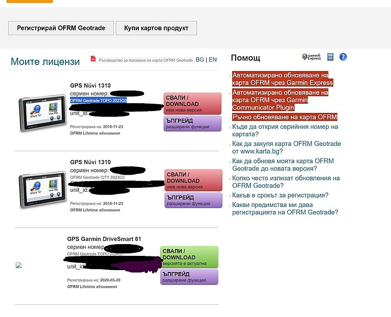 Натиснете снимката за да я уголемите

Име:Screen Shot 06-12-24 at 05.27 AM.JPG
Прегледи:235
Размер:271.1 КБ
ID:6967123