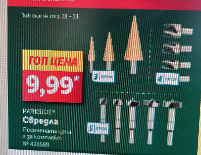 Натиснете снимката за да я уголемите

Име:IMG_20240616_165735_314.jpg
Прегледи:971
Размер:652.5 КБ
ID:6967433