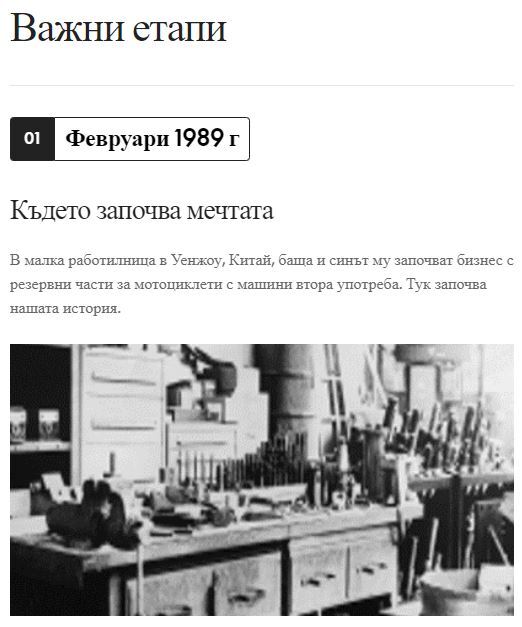 Натиснете снимката за да я уголемите  Име:cf start.JPG Прегледи:0 Размер:44.3 КБ ID:6967610