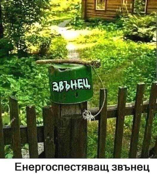 Натиснете снимката за да я уголемите  Име:450429693_982748447194523_7572966947947787865_n.jpg Прегледи:0 Размер:47.9 КБ ID:6969105