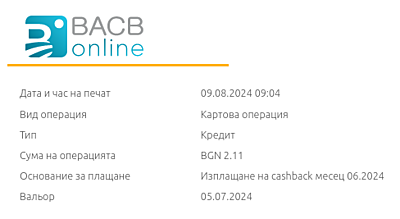 Натиснете снимката за да я уголемите  Име:Screenshot from 2024-08-09 09-04-57.png Прегледи:0 Размер:21.8 КБ ID:6970747