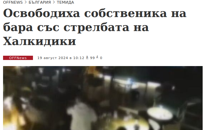 Натиснете снимката за да я уголемите

Име:offfffff.png
Прегледи:207
Размер:150.4 КБ
ID:6971493