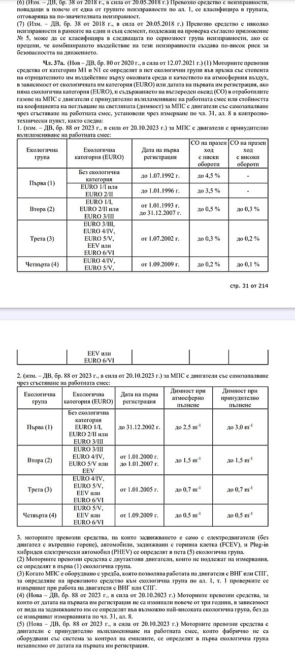 Натиснете снимката за да я уголемите

Име:Screenshot_2024-08-30-09-16-04-98_e2d5b3f32b79de1d45acd1fad96fbb0f.jpg
Прегледи:648
Размер:419.9 КБ
ID:6972584