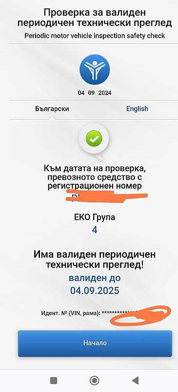 Натиснете снимката за да я уголемите

Име:Screenshot_2024-09-04-19-57-02-529_com.android.chrome-edit.jpg
Прегледи:529
Размер:148.7 КБ
ID:6973004