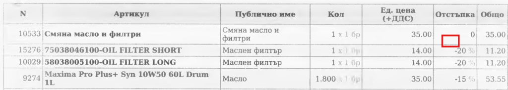 Натиснете снимката за да я уголемите  Име:gas_mnt.png Прегледи:0 Размер:117.4 КБ ID:6973176