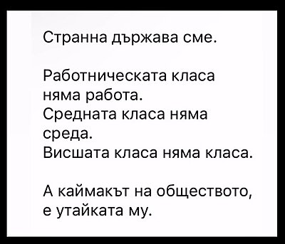 Натиснете снимката за да я уголемите

Име:Без име.jpg
Прегледи:487
Размер:42.4 КБ
ID:6974560