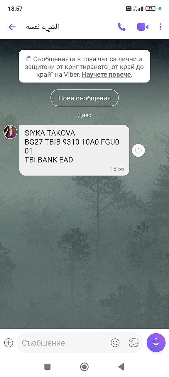 Натиснете снимката за да я уголемите

Име:Screenshot_2024-09-26-18-57-17-882_com.viber.voip.jpg
Прегледи:206
Размер:163.6 КБ
ID:6974835