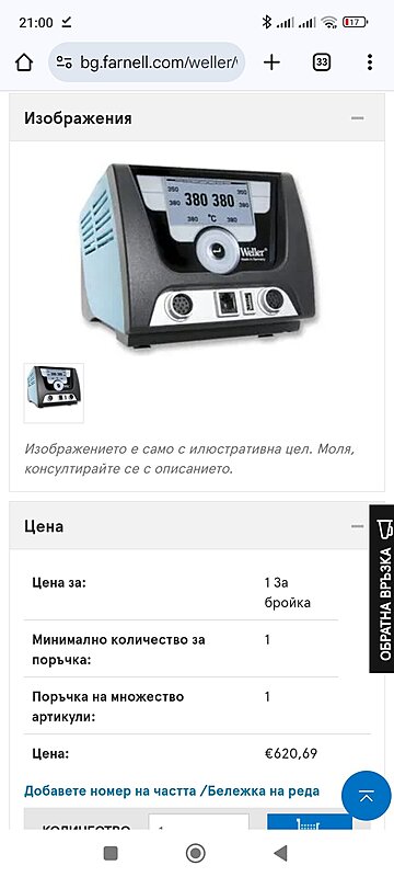Натиснете снимката за да я уголемите

Име:Screenshot_2024-10-26-21-00-05-557_com.android.chrome.jpg
Прегледи:223
Размер:135.6 КБ
ID:6977626