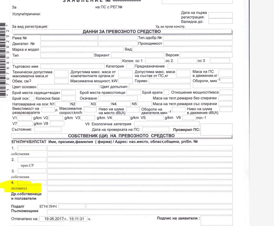Натиснете снимката за да я уголемите

Име:kat.JPG
Прегледи:276
Размер:104.0 КБ
ID:6978002