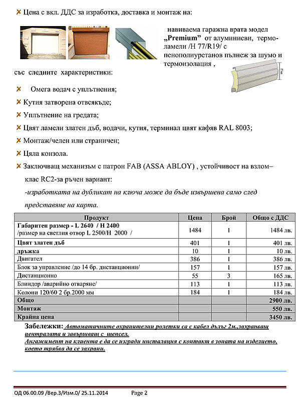 Натиснете снимката за да я уголемите  Име:IMG_3942.jpeg Прегледи:0 Размер:586.0 КБ ID:6979767