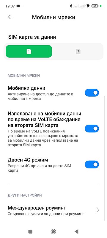Натиснете снимката за да я уголемите

Име:Screenshot_2024-11-19-19-07-10-951_com.android.phone.jpg
Прегледи:109
Размер:136.4 КБ
ID:6979938