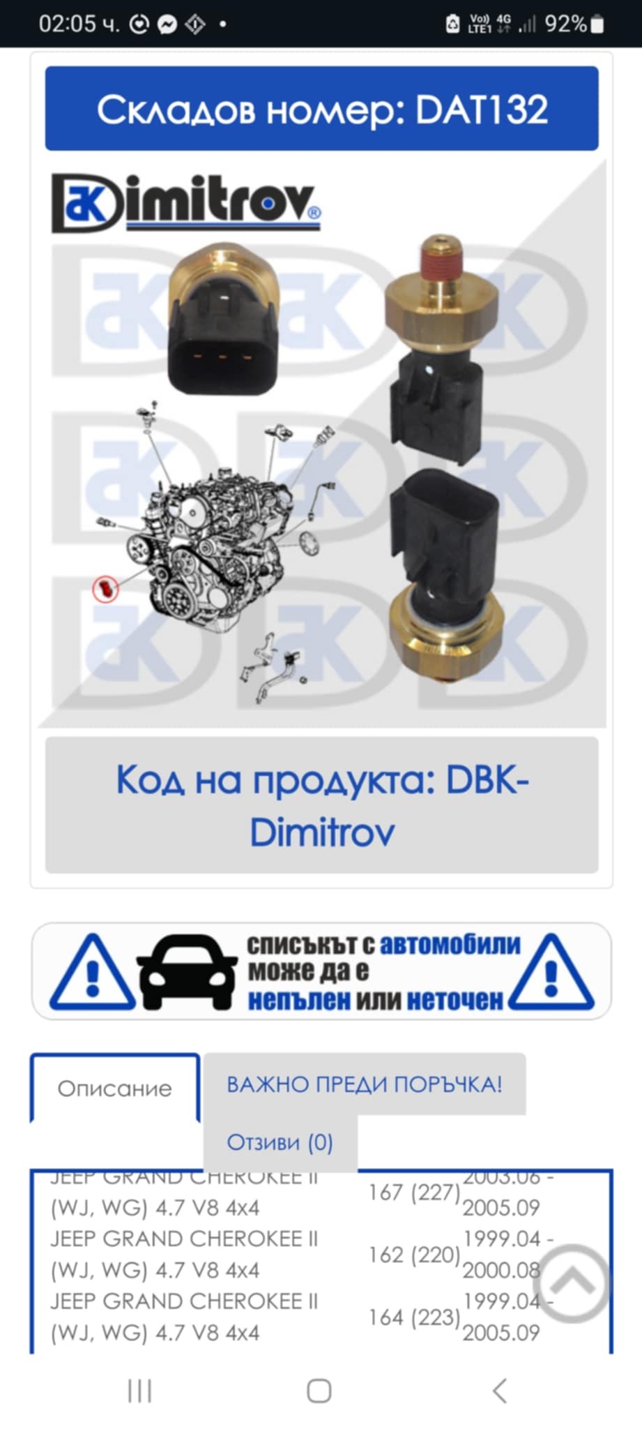 Натиснете снимката за да я уголемите  Име:174bcbde-c513-44c2-8283-3274e84ac7d3.jpg Прегледи:0 Размер:160.2 КБ ID:6980205