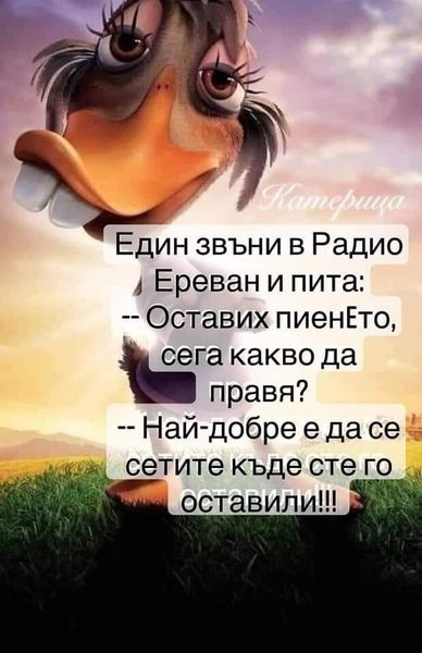 Натиснете снимката за да я уголемите

Име:20241204_123611.png
Прегледи:801
Размер:332.0 КБ
ID:6981602