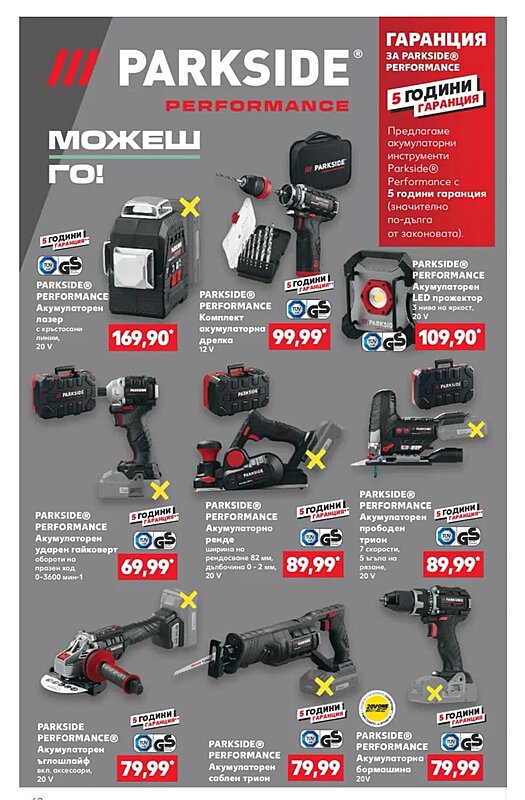 Натиснете снимката за да я уголемите

Име:470181200_9630366106991764_8101680439377821799_n.jpg
Прегледи:608
Размер:208.3 КБ
ID:6982378