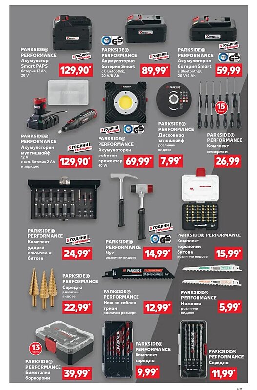 Натиснете снимката за да я уголемите

Име:470223198_9630366236991751_3751541151280509857_n.jpg
Прегледи:597
Размер:206.0 КБ
ID:6982379