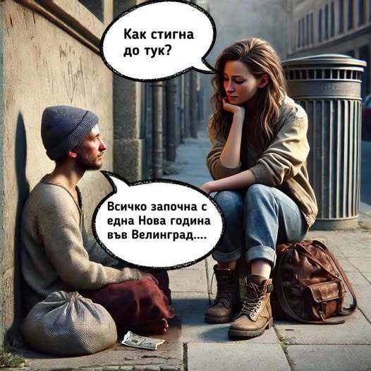 Натиснете снимката за да я уголемите

Име:471857469_1272514564002557_7143987710240485980_n.jpg
Прегледи:530
Размер:42.8 КБ
ID:6983842