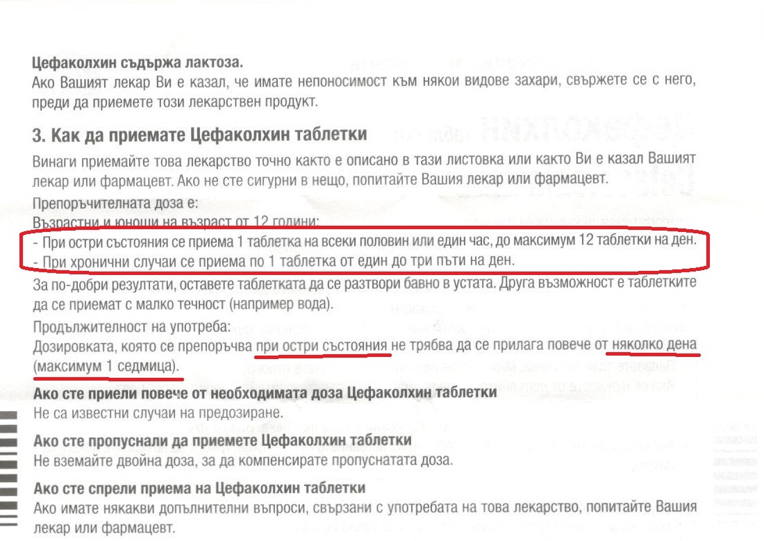 Натиснете снимката за да я уголемите

Име:Cefacolchin-1.jpg
Прегледи:100
Размер:209.0 КБ
ID:6986589