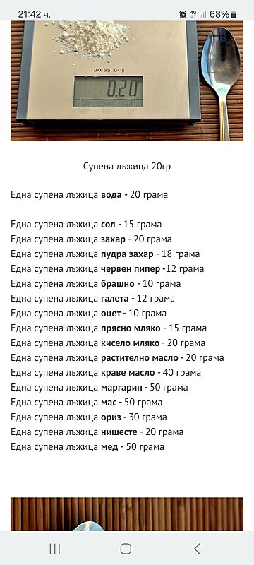 Натиснете снимката за да я уголемите

Име:Screenshot_20250204_214232_Samsung Internet.jpg
Прегледи:42
Размер:222.9 КБ
ID:6987591