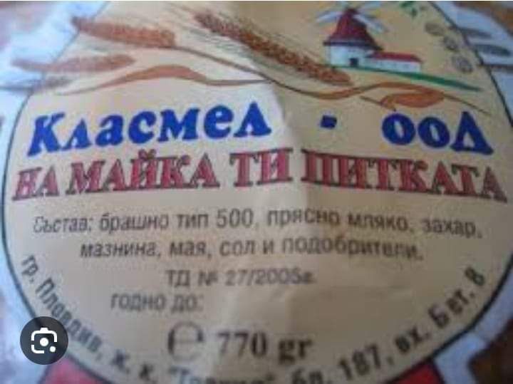 Натиснете снимката за да я уголемите

Име:Na_maika_ti_pitkata.jpg
Прегледи:400
Размер:37.3 КБ
ID:6987838
