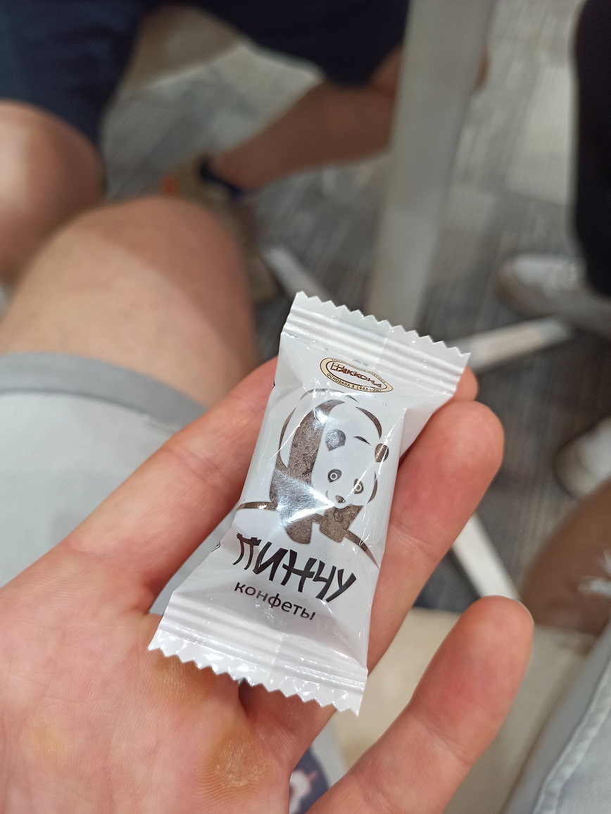Натиснете снимката за да я уголемите  Име:Pinchu_conf.jpg Прегледи:0 Размер:203.6 КБ ID:6988112