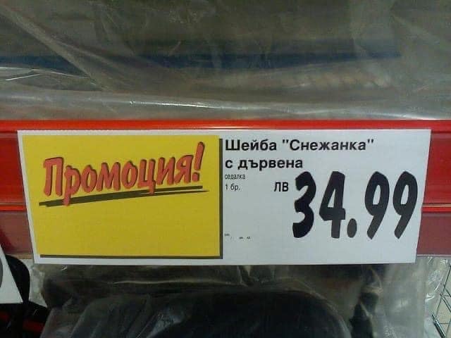 Натиснете снимката за да я уголемите

Име:481024513_10222183156726979_6988016573394525399_n.jpg
Прегледи:980
Размер:37.2 КБ
ID:6989807