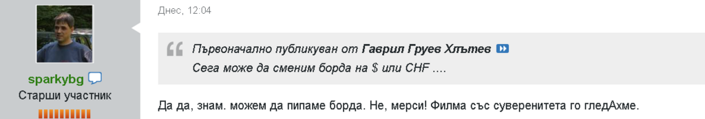 Натиснете снимката за да я уголемите  Име:2025-02-26.png Прегледи:0 Размер:70.1 КБ ID:6990505