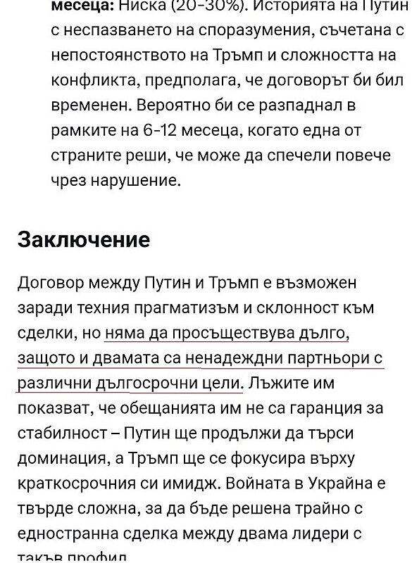 Натиснете снимката за да я уголемите

Име:0-02-05-22276a5fc3c19d77c75ca436da0af0d6764e929d2819c2d488234cc4b0f1b808_832ee08ec94b3c3a.jpg
Прегледи:257
Размер:199.1 КБ
ID:6990881